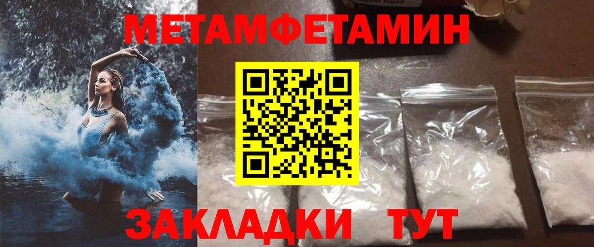 Amphetamine VHQ Трёхгорный