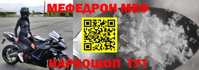 бошки Можга