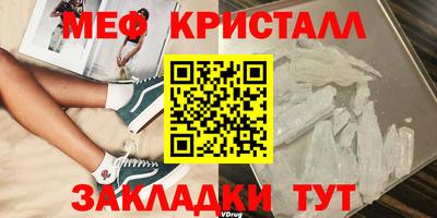 бутик Моздок