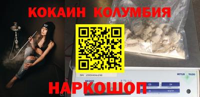 бошки Можга
