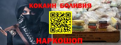 бутик Моздок