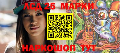 бутик Моздок