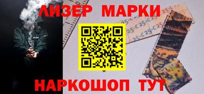 бутик Моздок