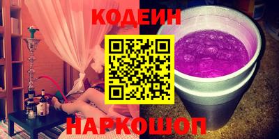 бутик Моздок