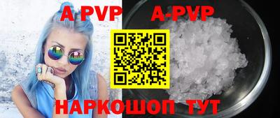бутик Моздок
