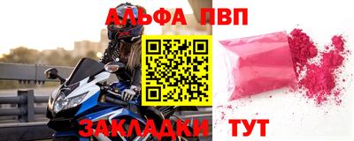бутик Моздок