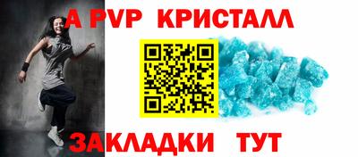 бошки Можга