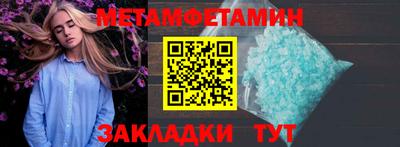 бошки Можга