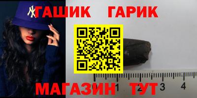 бутик Моздок