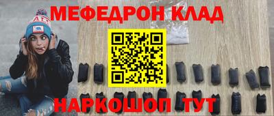 бутик Моздок