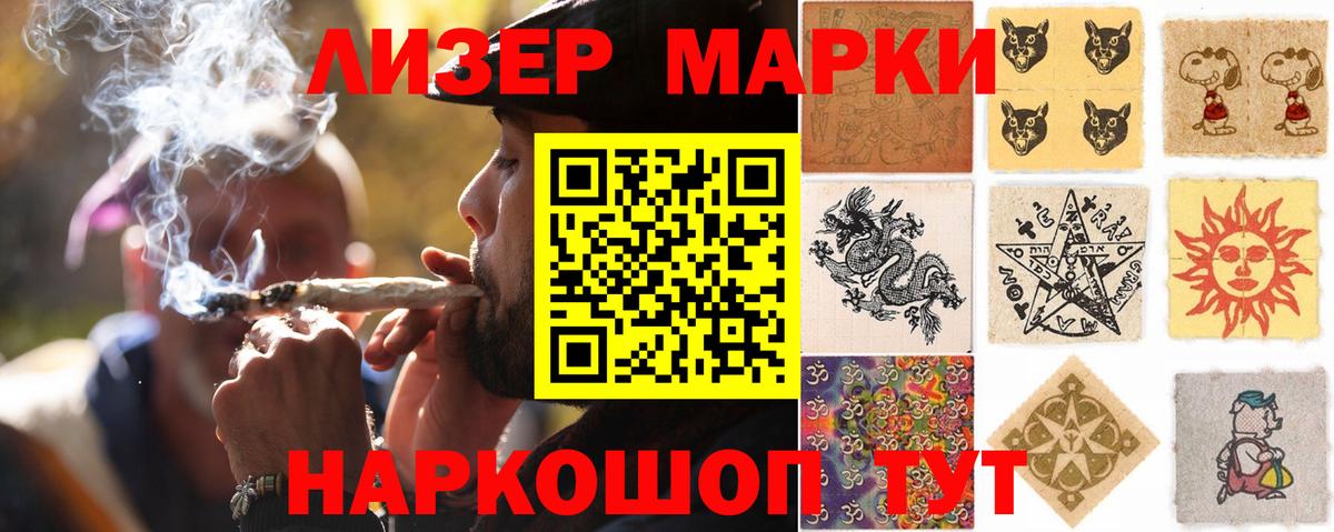 LSD-25 экстази кислота  Вход с VPN  Лсд 25 экстази кислота  Лсд 25 экстази  Трёхгорный 