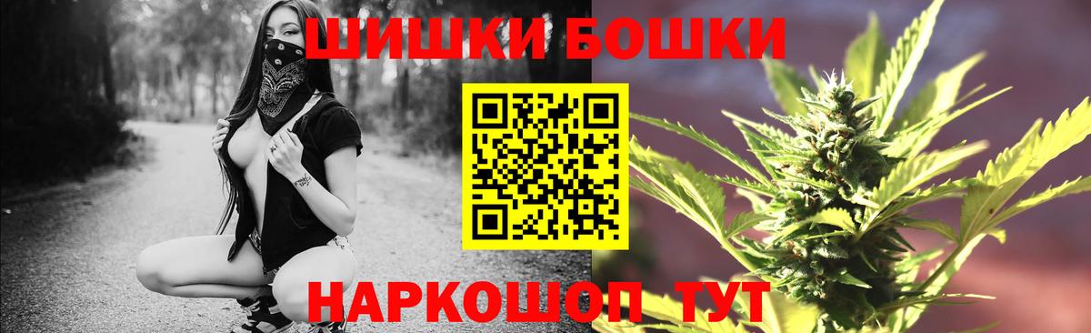 Конопля сатива Трёхгорный